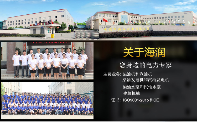 2101536306311334.jpg 公司詳情頁-1.jpg